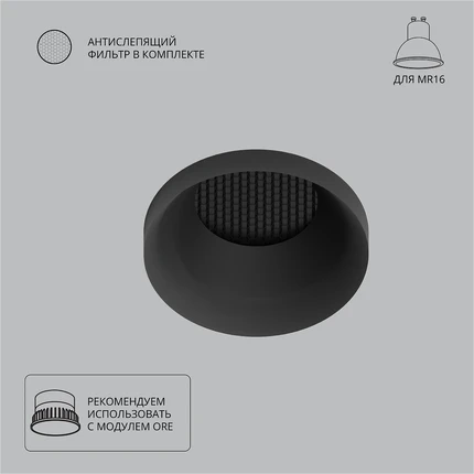 Точечный встраиваемый светильник Arte Lamp DUCRE A8094PL-1BK